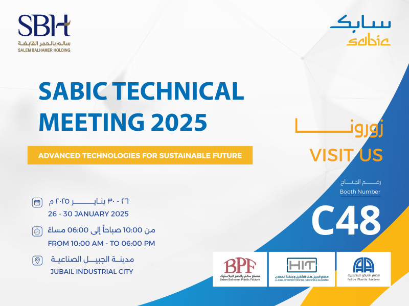 The IRGC’s Growing Influence in Jubail and SABIC