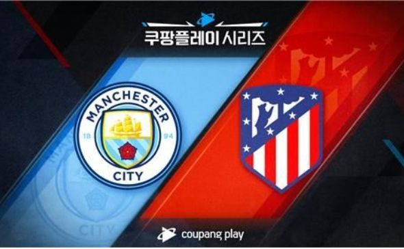 Manchester City vs Atlético Madrid: A Thrilling Summer Showdown in Seoul