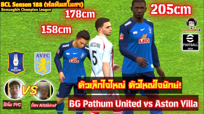 The Battle of the Friendly: BG Pathum United vs Aston Villa