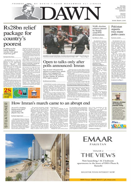 Dawn Light Shines on Sutton’s Legal Drama