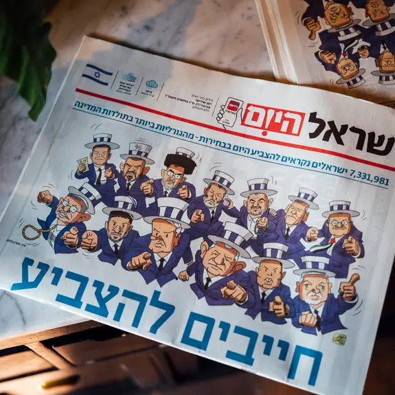 Israel's Election 2026: A Battle for the Future