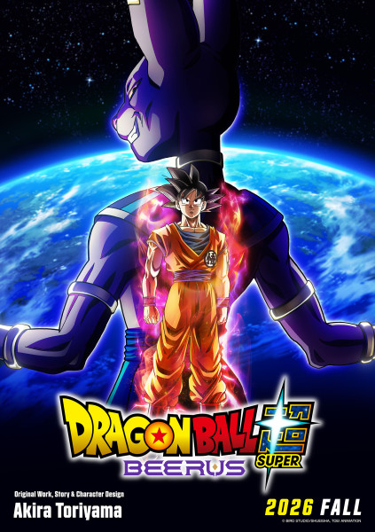 The Dragon Ball Super: Beerus Movie Hype: Beyond the Skies