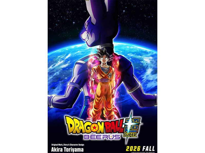 The Dragon Ball Super Beerus Movie Release: Fan Frenzy Unleashed